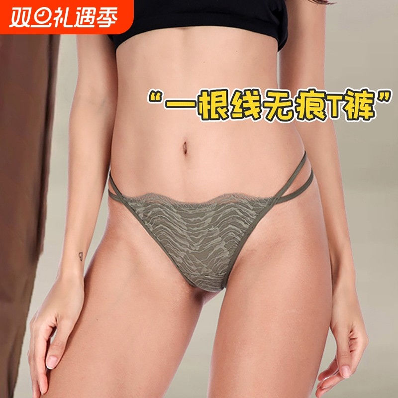 纯欲性感蕾丝丁字裤女中腰薄款高弹镂空细带舒适女士T内裤纯棉裆