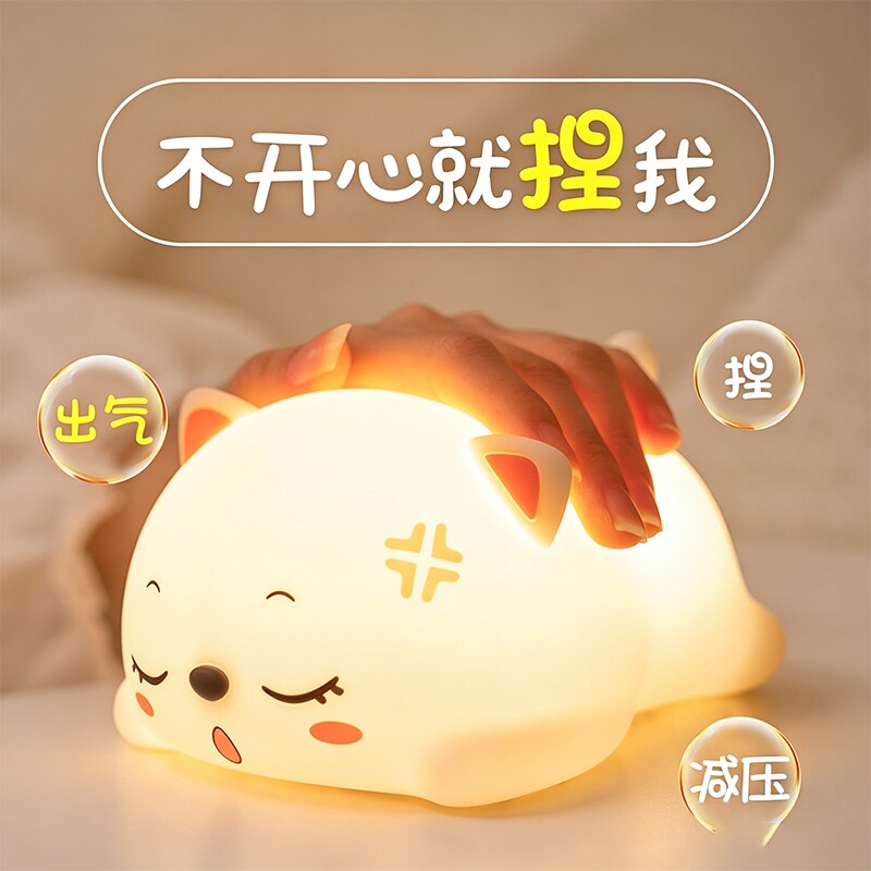 生日礼物女生送女友小猫拍拍图片