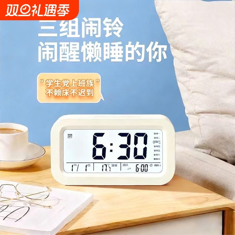 学生闹钟新款智能时钟宿舍卧室夜光大音量电子钟表男女孩起床神器