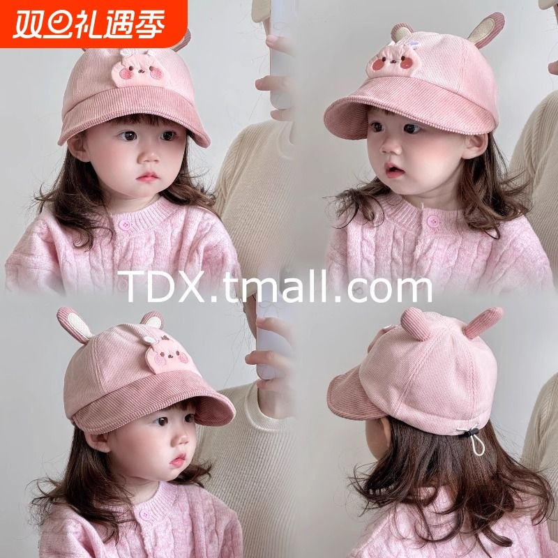 宝宝帽子秋冬季灯芯绒兔子男女童鸭舌帽大帽檐婴儿出游防风遮阳帽