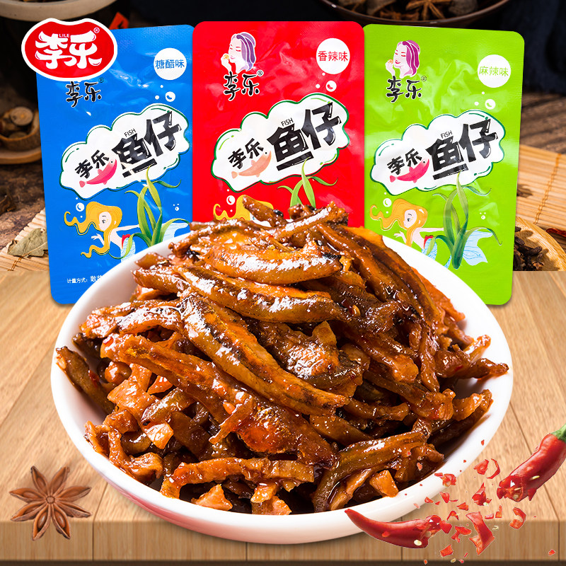 整箱40包劲辣小鱼仔湖南特产鱼干香辣毛毛鱼麻辣即食解馋小零食
