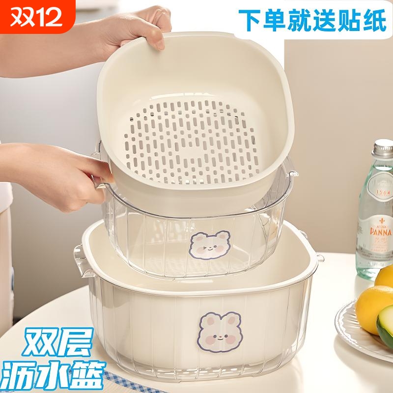 双层提手沥水篮厨房家用
