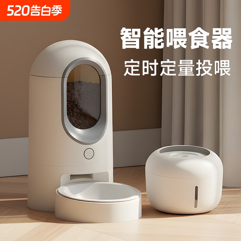 跨境智能宠物喂食器定时定量猫咪喂食狗粮投食机猫粮自动喂食器