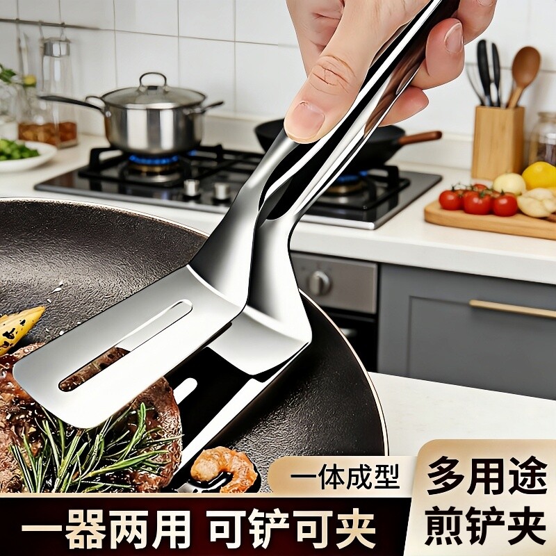 特厚不锈钢煎铲家用厨房翻鱼铲牛排夹多用途夹子防烫食品夹二合一