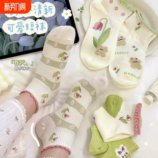 夏季 可爱短筒 女吸汗袜子绿色郁金香ins潮夏天透气女船袜薄款