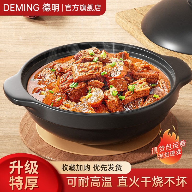 砂锅炖锅家用燃气耐高温干烧煲仔饭煤气灶专用陶瓷煲汤锅商用沙锅