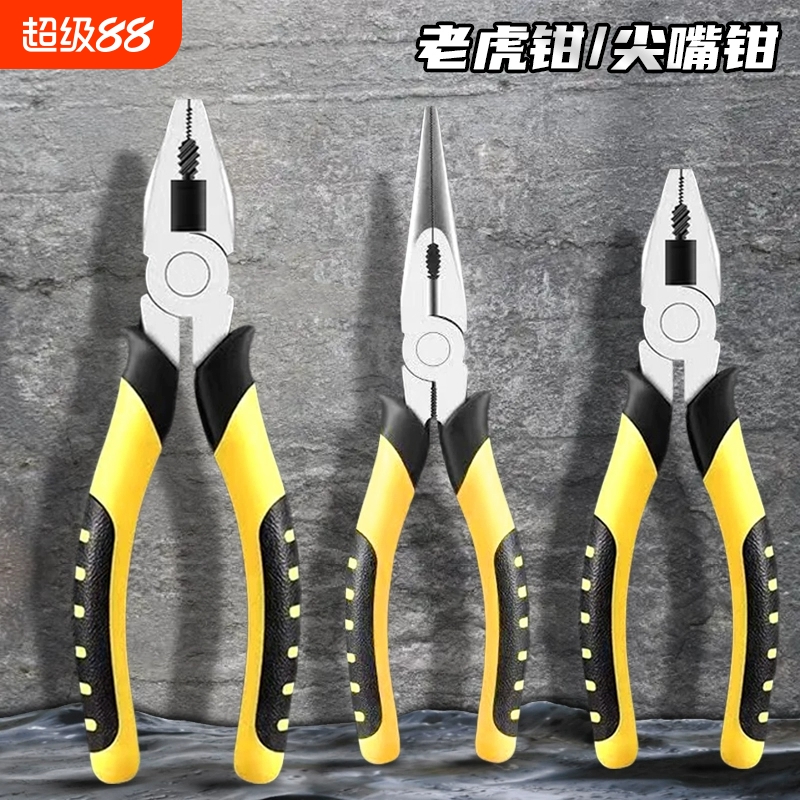 德国进口钳子尖嘴家用多功能万用钢丝钳老虎钳工业级常用工具居家