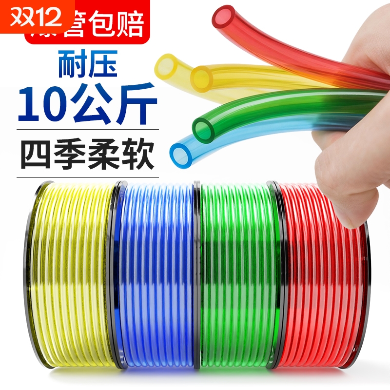 PU气管软管8mm空压机气动透明管气泵高压防爆管耐高温气线6/10mm