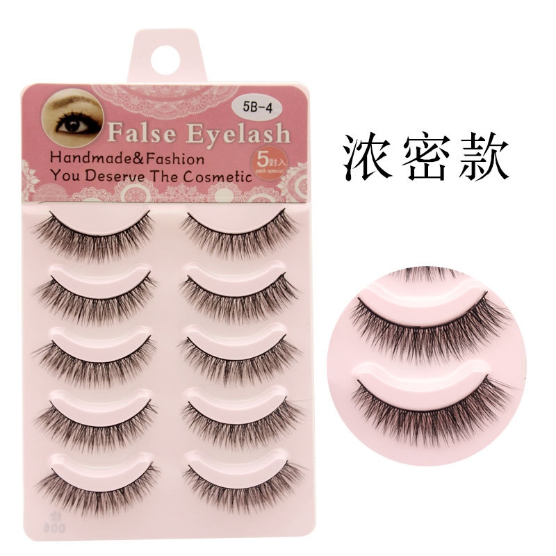 5B-4日系5对装假睫毛自然交叉短款磨尖工艺假眼睫毛浓密款