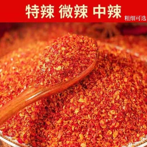 特辣辣椒粉|回头客超1000人