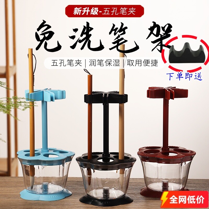 多功能免洗笔架|超1000次加购图片