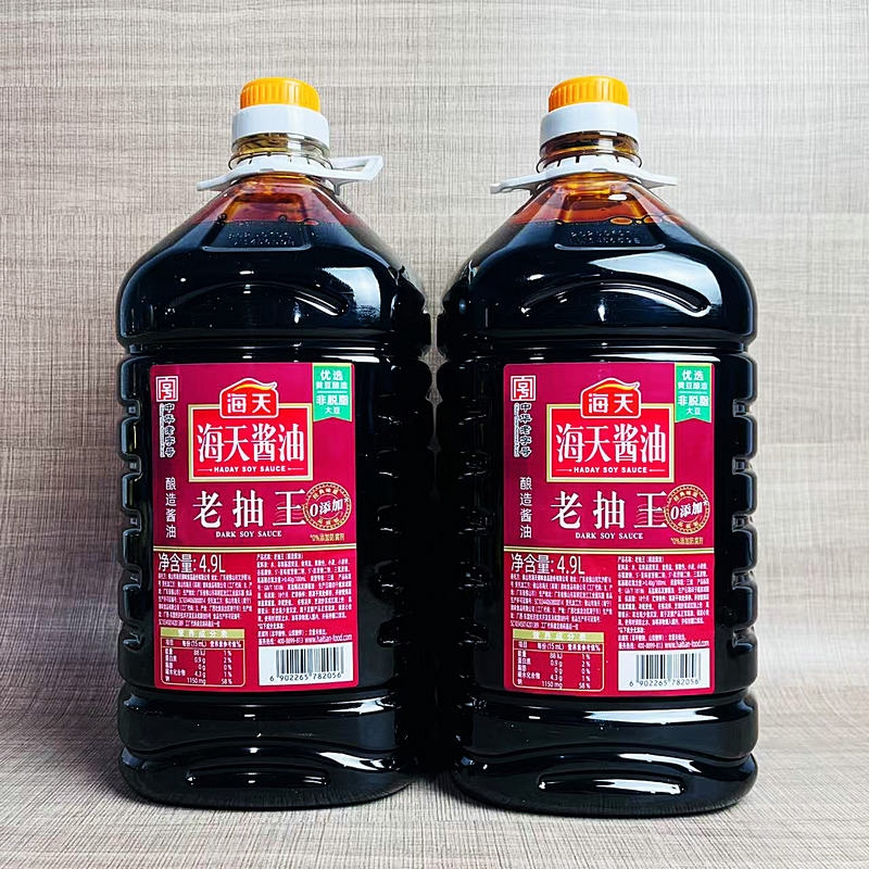 老抽王4.9L商用大桶装酿造酱油炒菜卤炖红烧上色餐饮调味品500ml