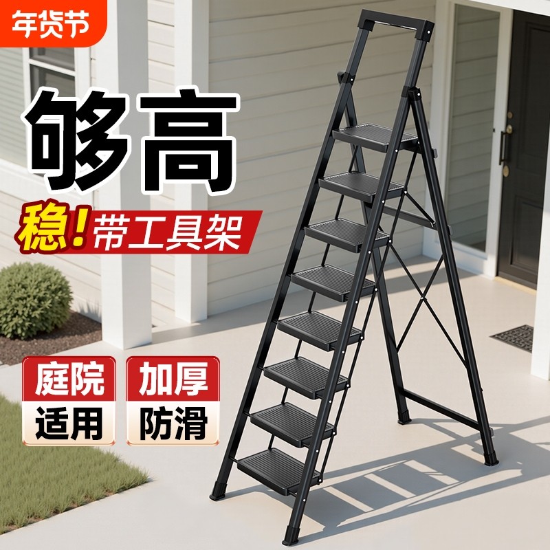家用梯子折叠梯多功能人字梯室内加宽9步梯伸缩便携阁楼爬梯楼梯