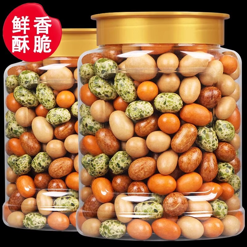 酥脆多彩豆鱼皮花生米500g罐装香酥鱼皮豆老式脆皮花生小零食