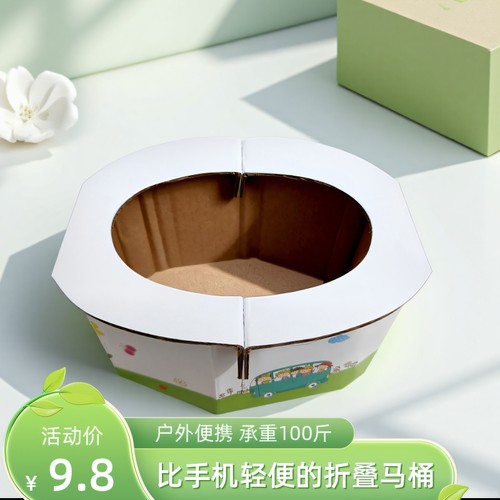 儿童小马桶外出折叠坐便器便携男女孩宝宝婴儿专用小便器尿桶车载