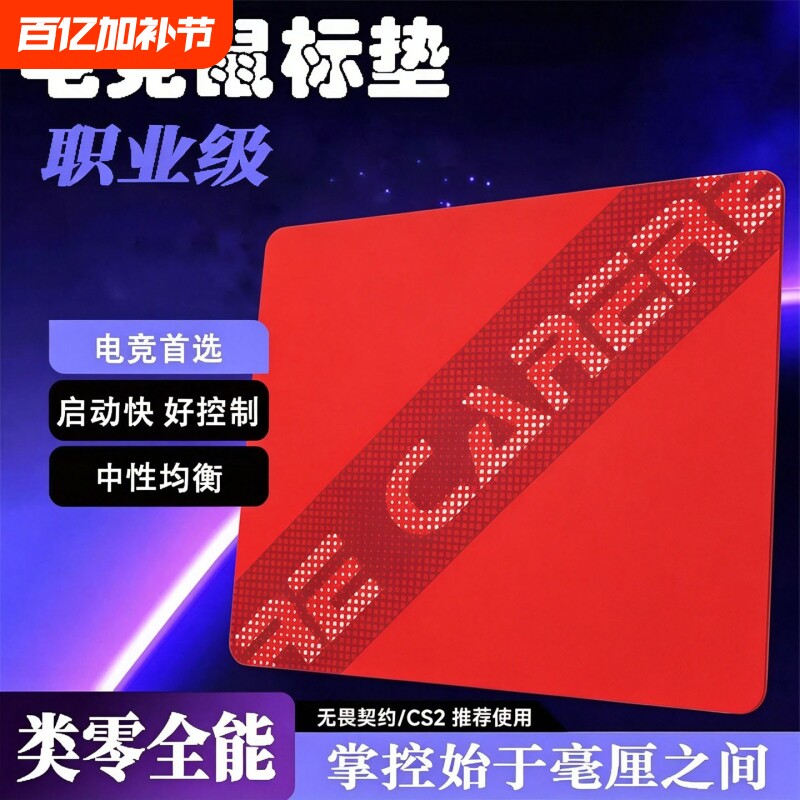 AXT-系列防水防脏耐磨顺滑竞技游戏垫二代专用超大鼠标垫