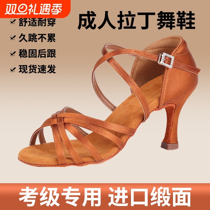拉丁舞鞋成年女士专业软底高跟中跟跳舞鞋成人女童女孩拉丁舞蹈鞋