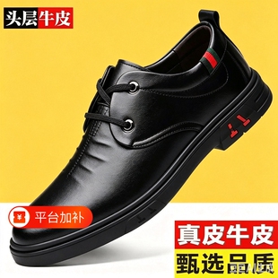新款休闲韩版男士系带商务休闲皮鞋平跟软底真皮四季鞋
