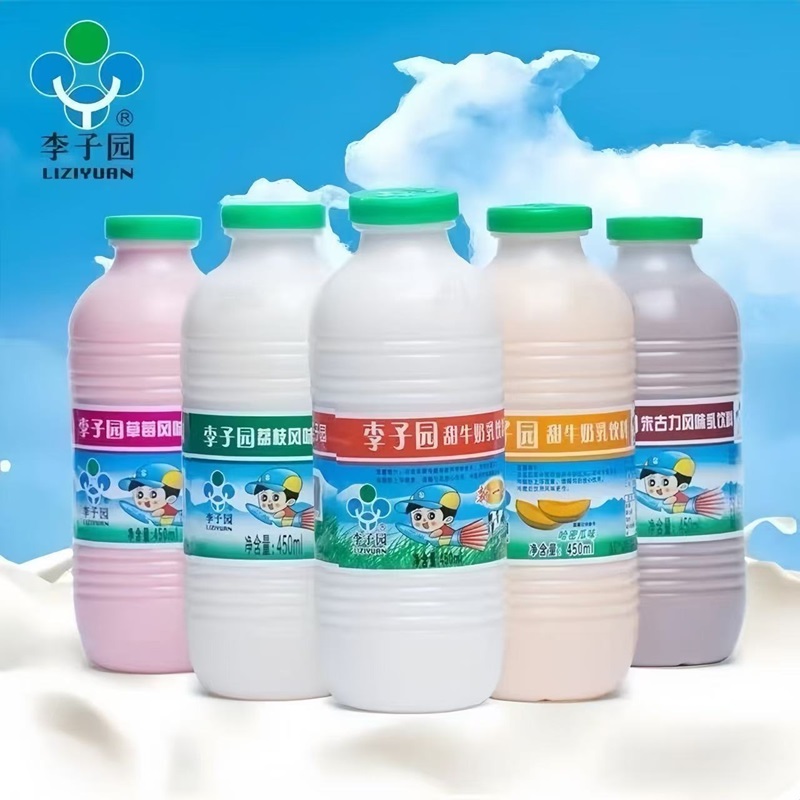 李子园甜牛奶童年味道