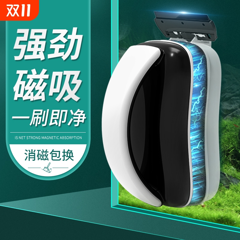 磁力鱼缸清洗神器|超1000次加购