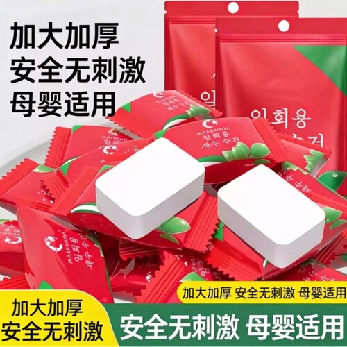 一次性洗脸巾加大加厚压缩毛巾珍珠纹洁面擦脸卸妆干湿两用化妆棉