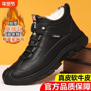 真皮牛皮冬季棉鞋男保暖羊毛加绒加厚休闲高帮鞋男防滑男鞋子黑色