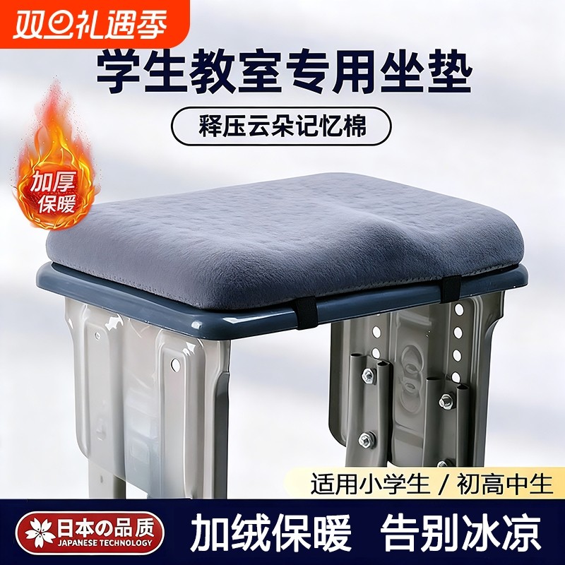 坐垫椅子垫办公室久坐宿舍学生防屁股痛垫子地上屁垫座垫加厚冬季