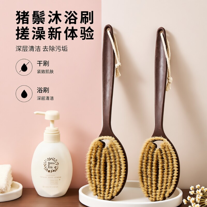 猪鬃毛刷身体洗澡搓背长柄软毛大号搓澡神器干湿两用沐浴刷背部