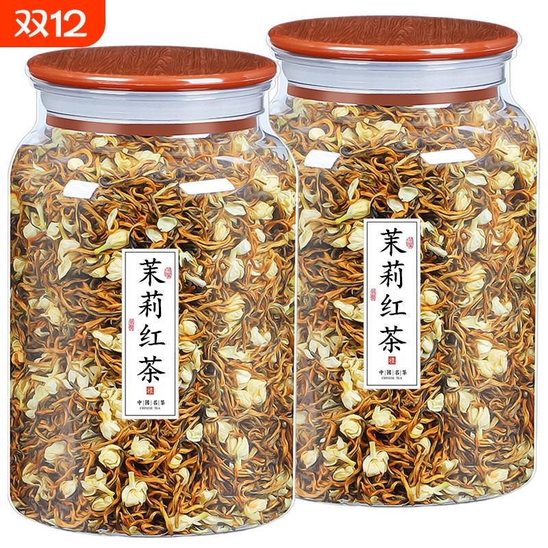 2025新茶云南元江茉莉花茶浓香凤庆滇红茶茉莉花红茶花蜜香型罐装