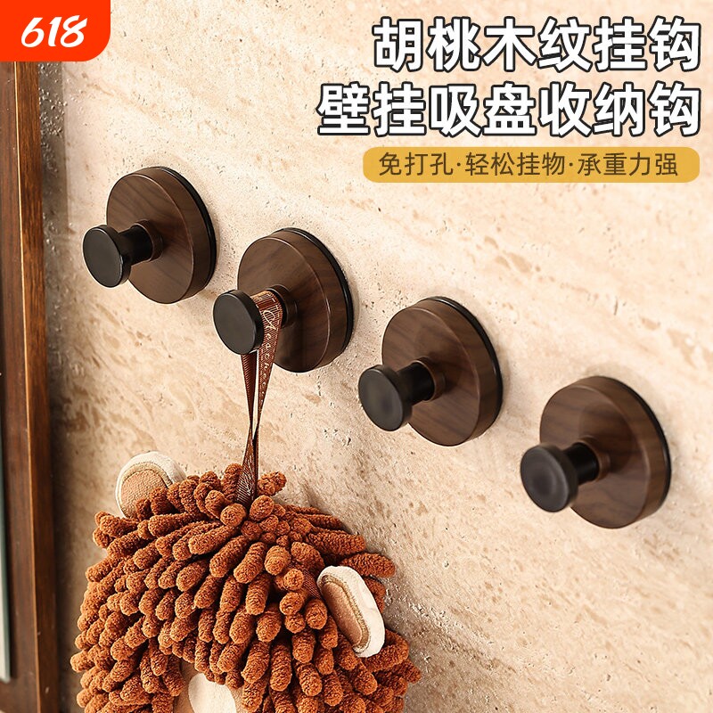 胡桃木纹吸盘挂钩免打孔无痕门后墙上包包衣服厨房玄关厕所旋转