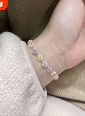 春日来信系列小花串珠手链高颜值爆款ins小众设计感高级手串