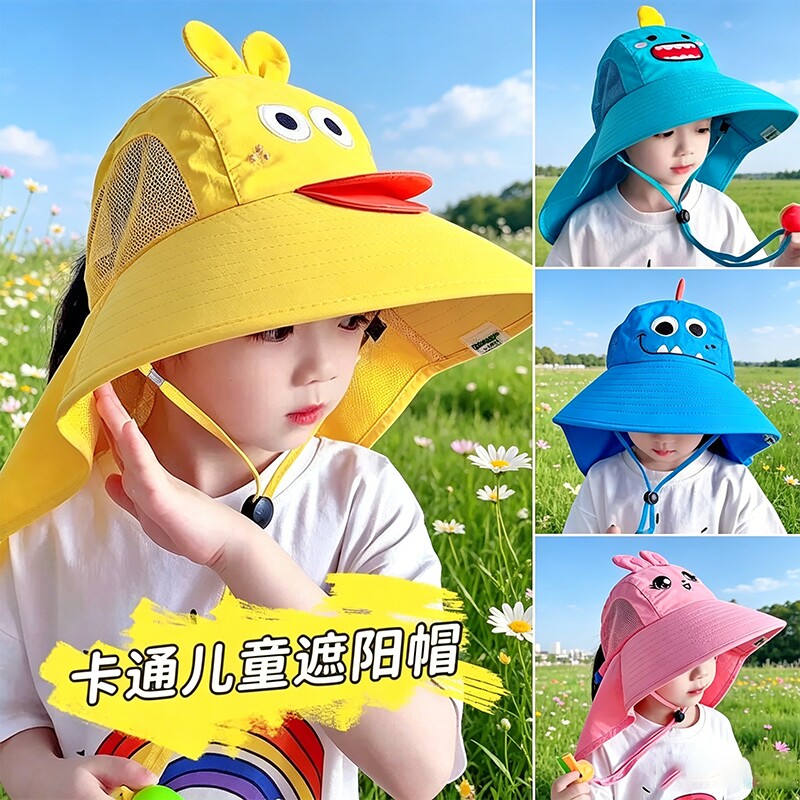 可爱卡通夏凉盆帽儿童防晒帽沙滩帽男遮阳帽宝宝太阳帽渔夫帽女童