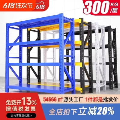 格利仕强承重高调节冷轧钢货架