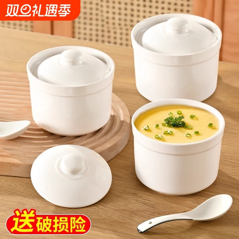 陶瓷炖盅隔水炖盅带盖家用蒸蛋碗炖燕窝盅鸡蛋羹专用小炖瓦罐煲汤