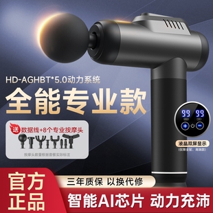 筋膜枪肌肉按摩器女生多功能静音专业级放松仪颈膜枪男士 电动A2