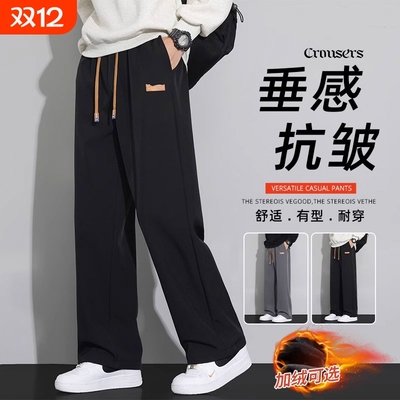 加绒加厚直筒裤子男士秋冬季2025新款宽松卫裤运动休闲长裤子男款