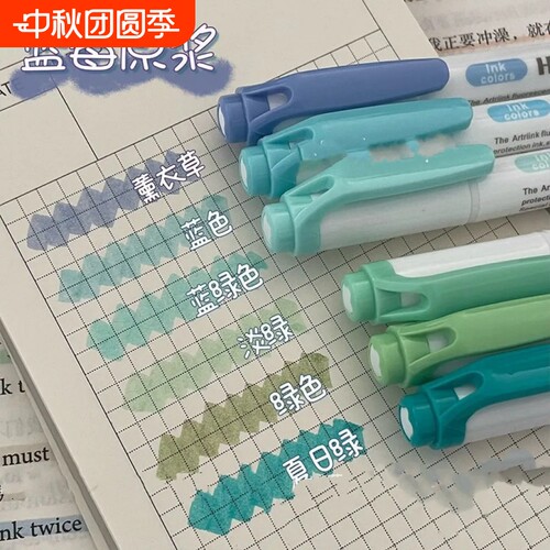 荧光笔小学生专用划重点高颜值