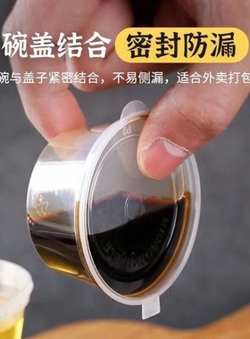 调料杯p2p4一次性餐盒打包盒布丁盒保鲜盒塑料酱料盒带盖食品级