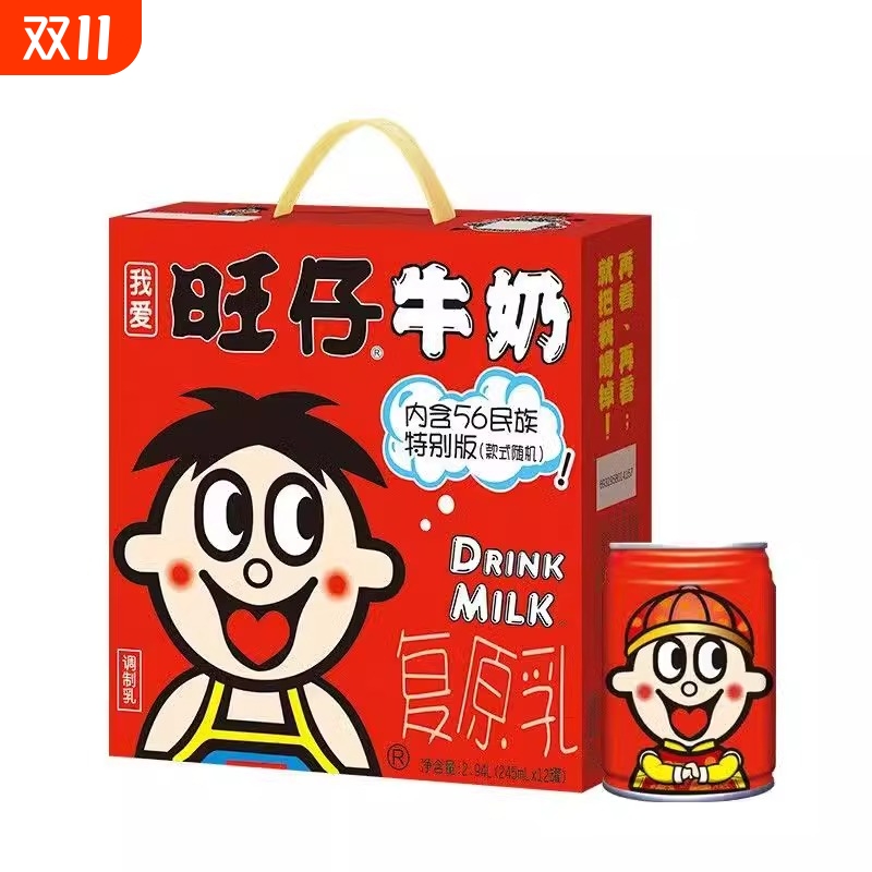 旺旺仔牛奶245ml罐装牛奶调制乳儿童复合乳饮料节日礼物整箱速发