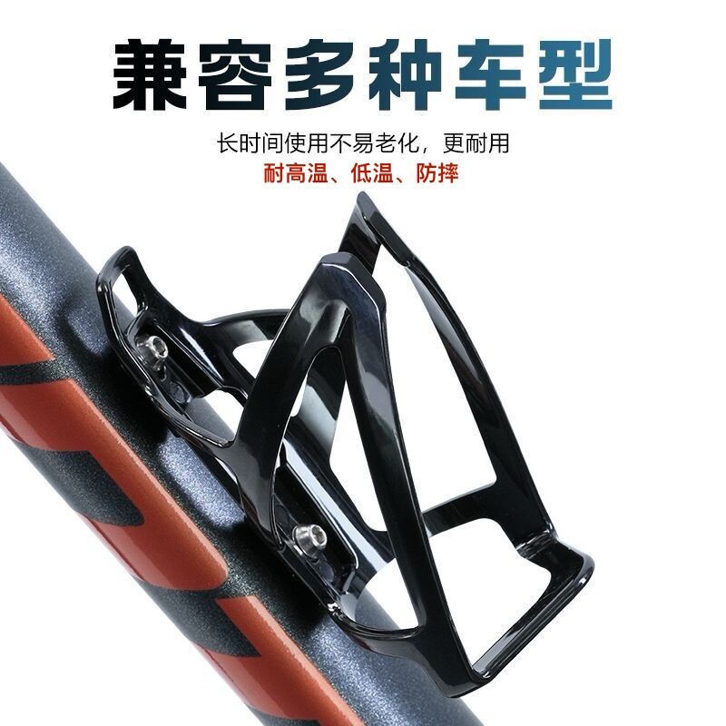 通用自行车水壶架山地车免打孔可调节水杯架公路车装水杯架单车