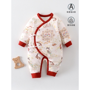 宝宝a类秋冬中国风夹棉蝴蝶衣外出家居60g贴身