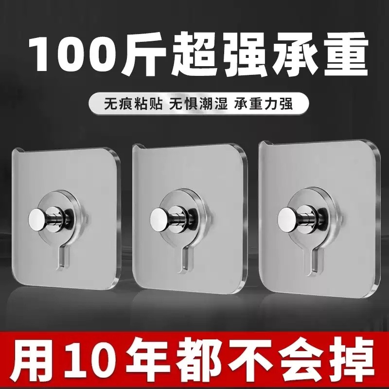 挂画免打孔神器免钉墙壁墙上安装相框婚纱照片字帖书画钩无痕墙钉