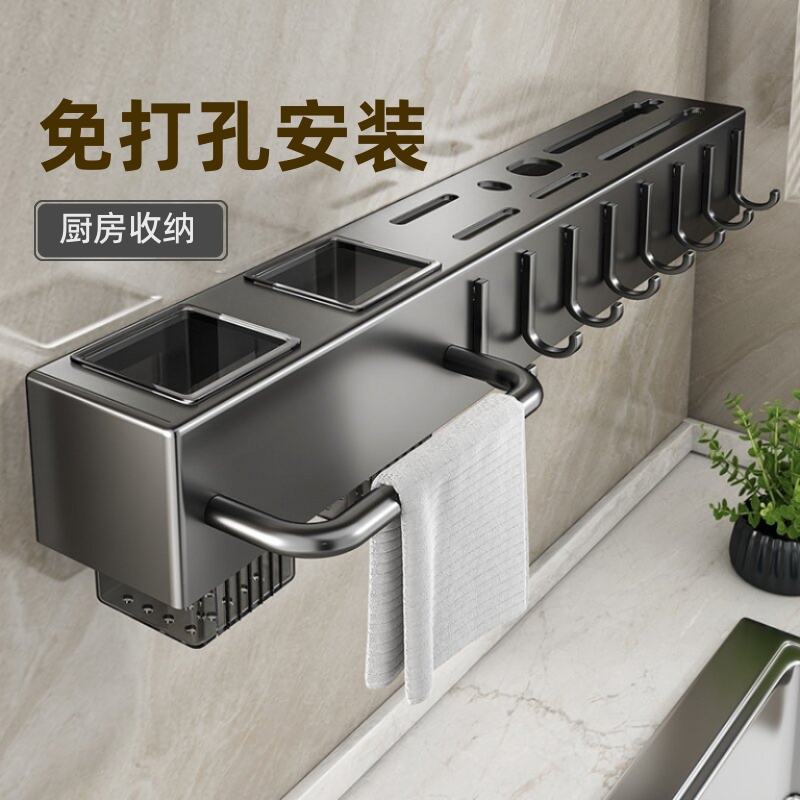 不锈钢壁挂刀架收纳|千人加购