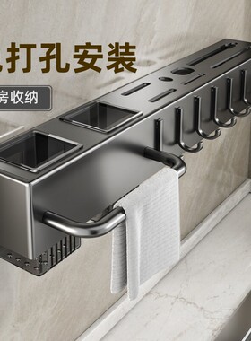 不锈钢壁挂刀架收纳|千人加购