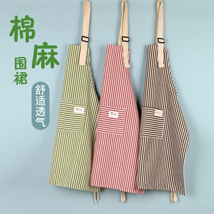 棉麻条纹围裙透气薄款挂脖工作服耐脏厨房做饭围腰防水可调节