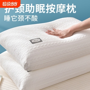 枕头护颈椎枕芯助睡眠高不塌陷学生宿舍酒店睡觉专用成人家用一对