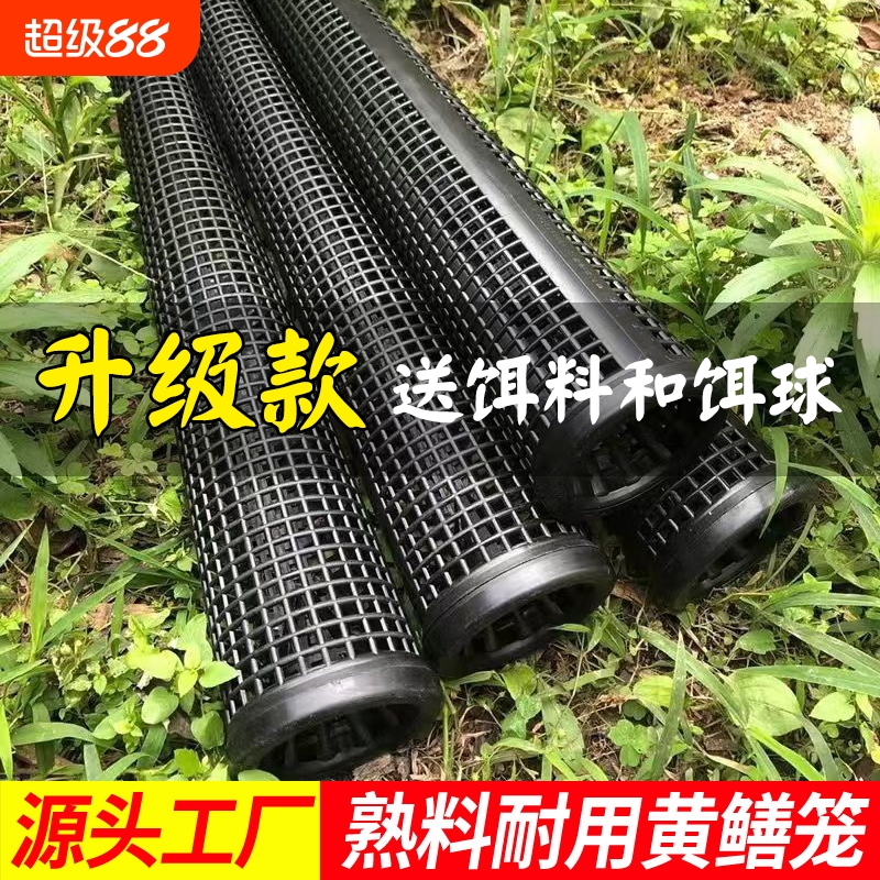 黄鳝笼一字笼鱼笼捕鱼神器