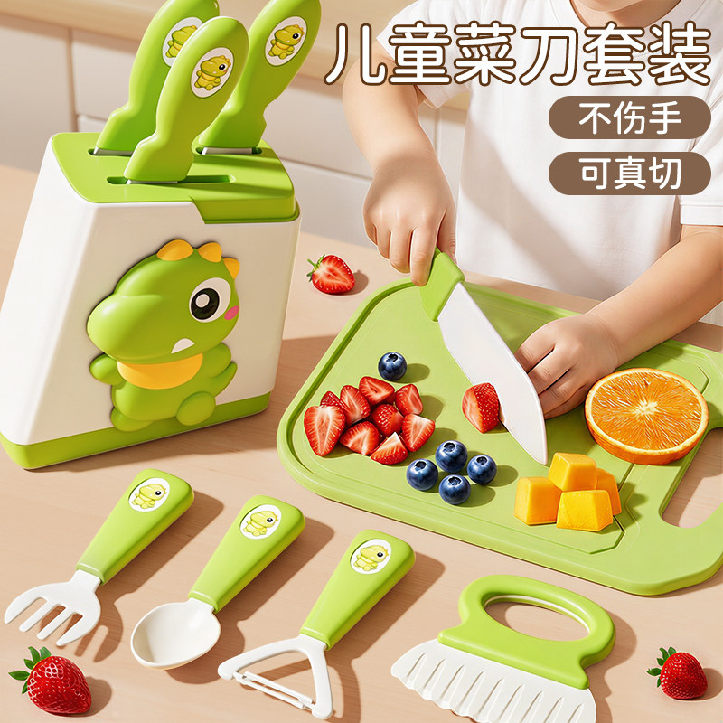 【厨房小帮手】儿童安全可切刀具图片