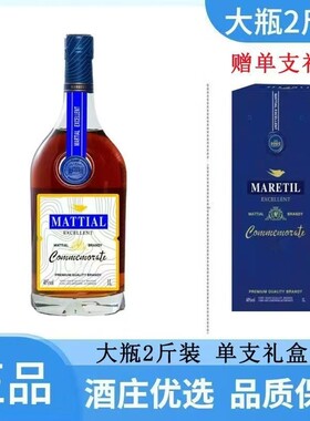 【原装正品】法国蓝带XO白兰地周年纪念1L单支礼盒装送礼40度洋酒