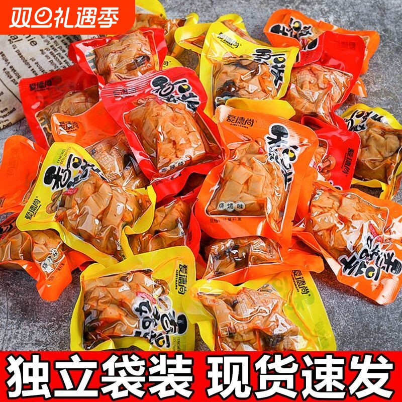香菇豆干豆腐干即食办公室休闲辣条小吃解馋小包装零食品整箱批发